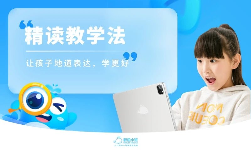 鲸鱼学堂安卓版图3