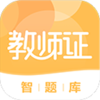 教师证智题库通用版