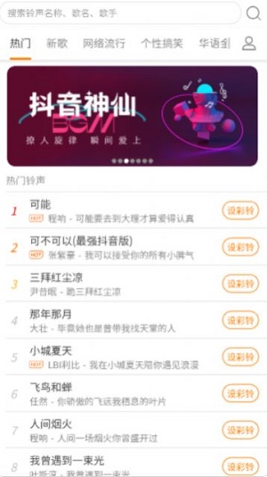 酷秀免费原版