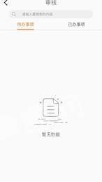 豫通工手机正版(1)