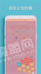 宝宝摇篮曲白噪声正版图3