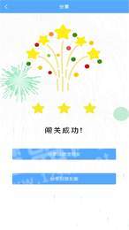 考拉背单词手机正版图3
