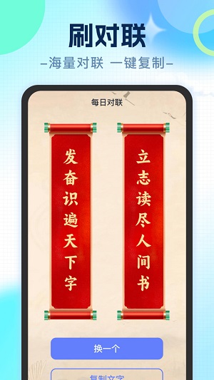 即刻刷刷手机版图3
