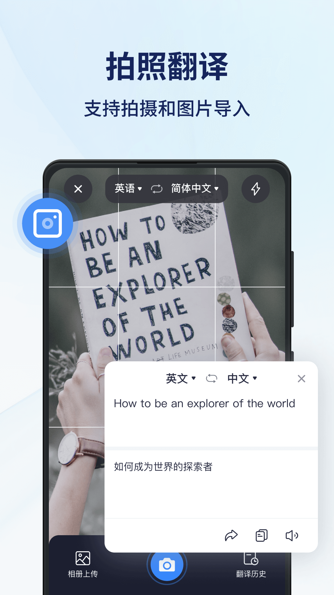 风平同声翻译器免费原版图2