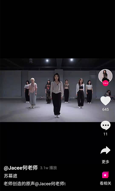 稻香视频免费原版图1