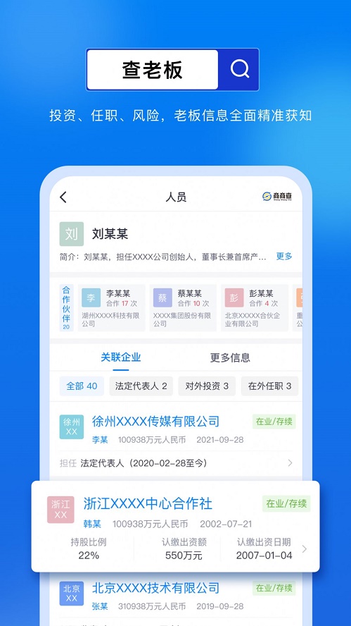商商查原版