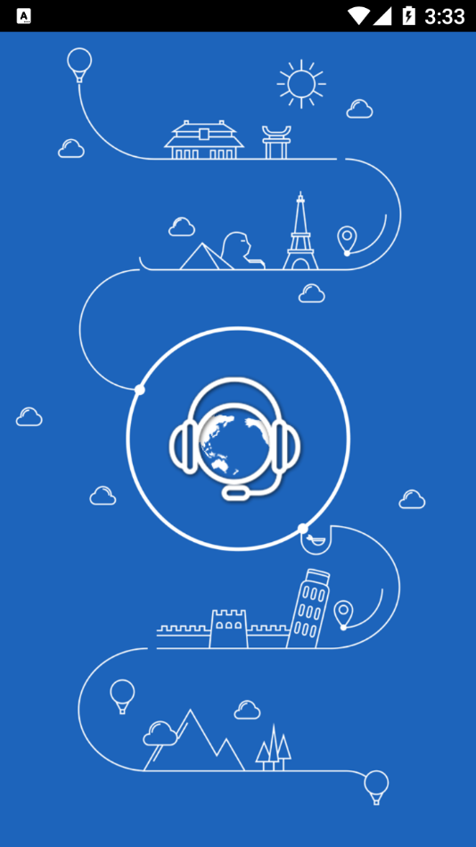 旅行语音导游系统官方正版图3