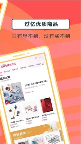 淘宝lite2026安卓免费版