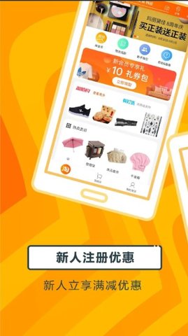淘宝lite2026安卓免费版