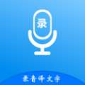 录音专家pro通用版
