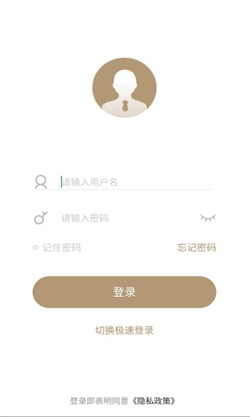 云天化商学院直装版图2
