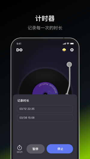 Dofm情侣飞行棋通用版图1