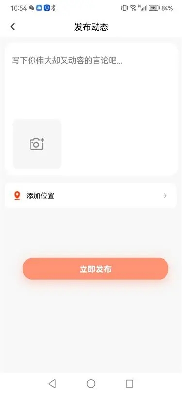 聚宜起安卓版