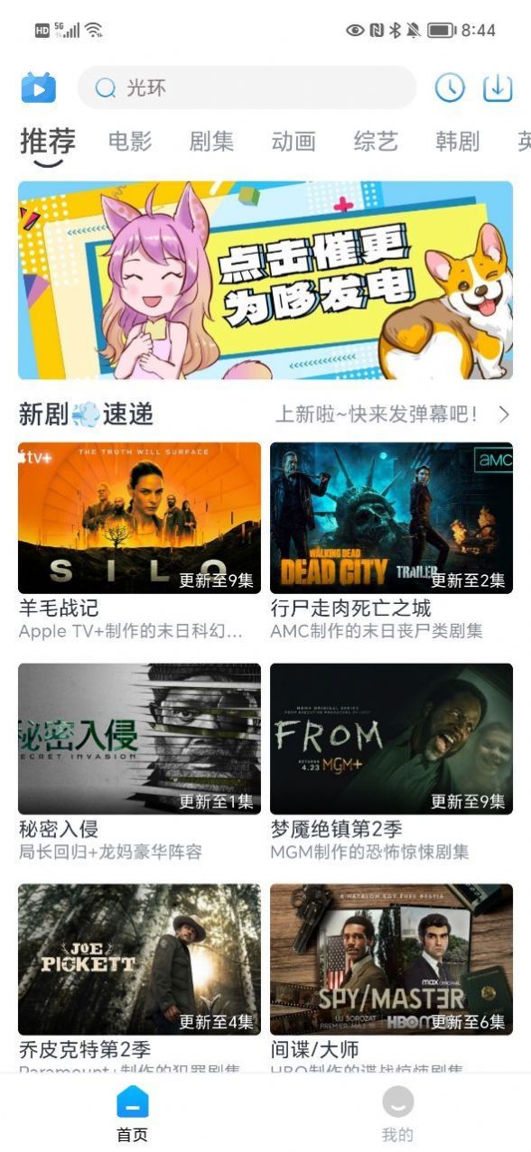 哆哆视频官方正版图1