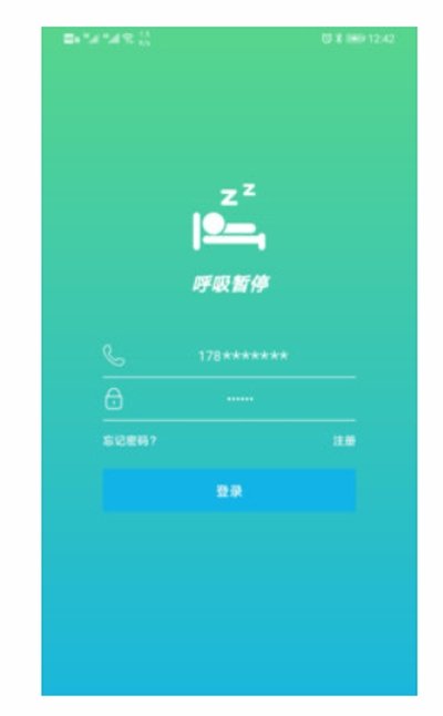 呼吸暂停通用版