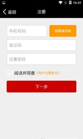 E运宝最新免费版
