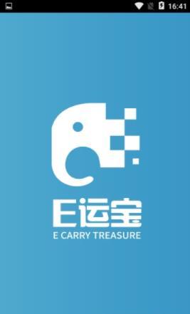 E运宝最新免费版