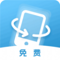 屏幕方向管理免费版