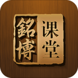 铭博课堂正版