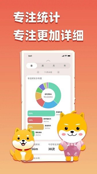 专注大作战免费原版