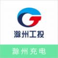 滁州充电汽车充电直装版
