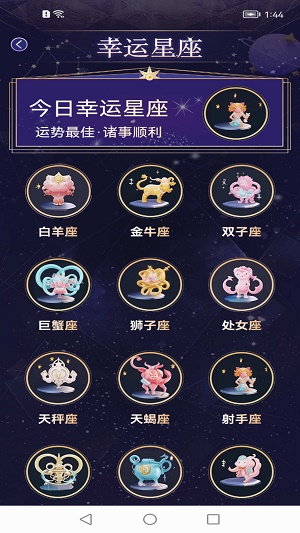 卤蛋工具箱免费原版图1