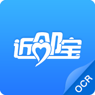 近邻驿站助手最新版