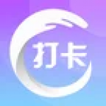 减肥打卡官方版