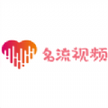 名流视频免费原版