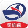 中交天运司机端安卓免费版