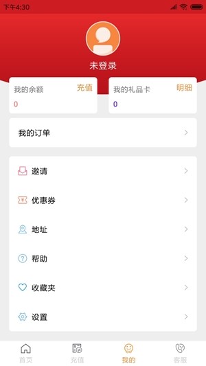 建群家政安卓免费版