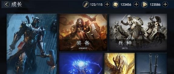 遗落之城游戏无广告版