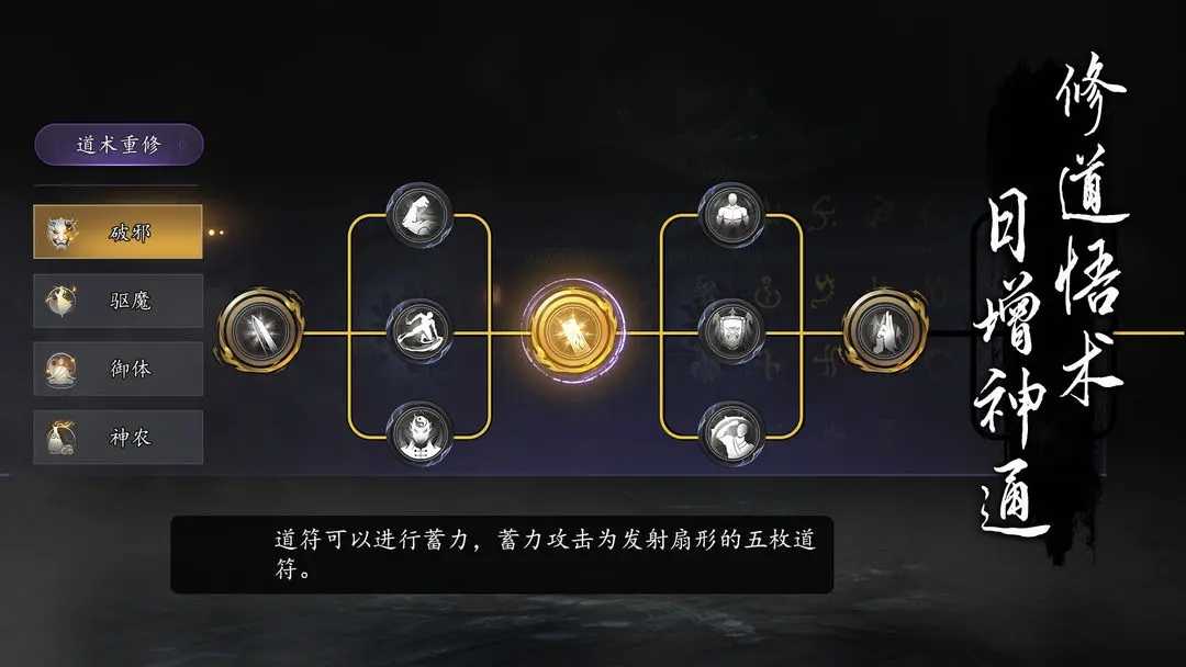 无尽噩梦6捕盗行纪最新免费版截图2
