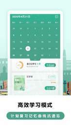 莱特葡萄牙语背单词安卓版图2