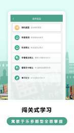 莱特葡萄牙语背单词安卓版图3