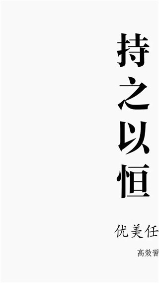 水滴清单官方正版图1