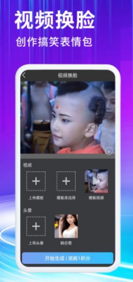 胖豆智能绘画原版图2