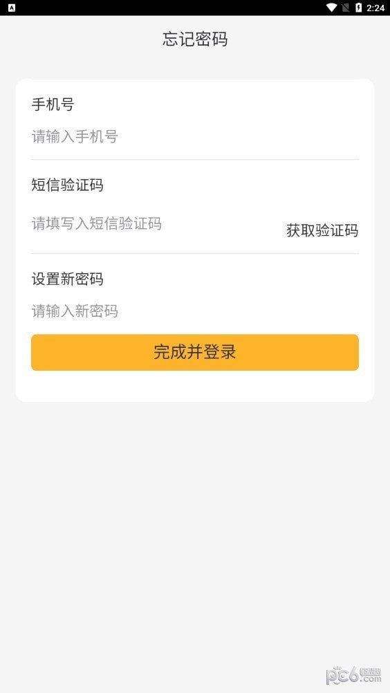 百利好