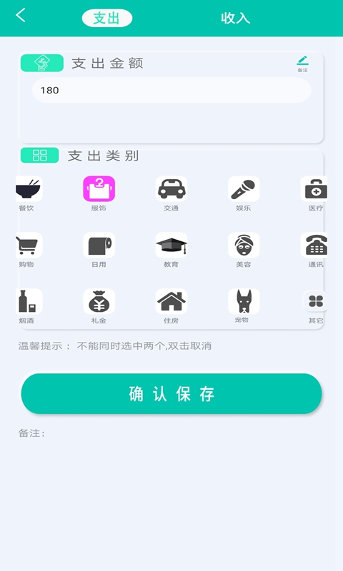 橙子计算器原版