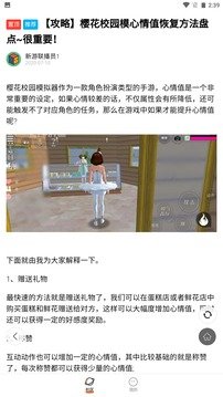 233乐园app