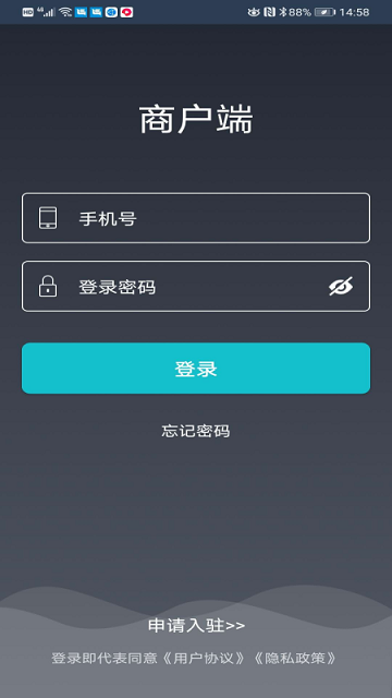 益鸽外卖商户端免费原版