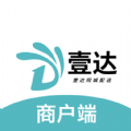 壹达同城商户端官方正版
