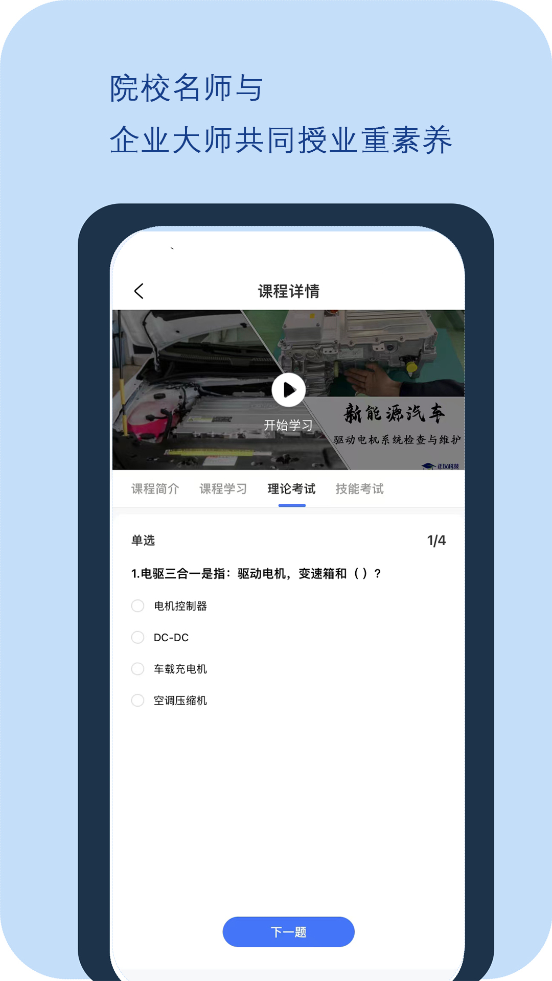 正仪人才网手机版(1)