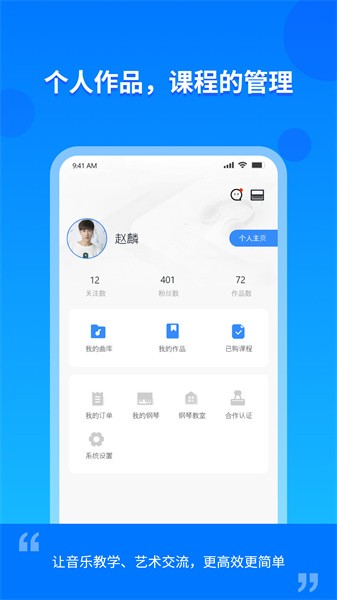 云上e教原版图1
