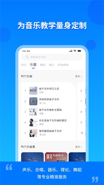 云上e教原版图2