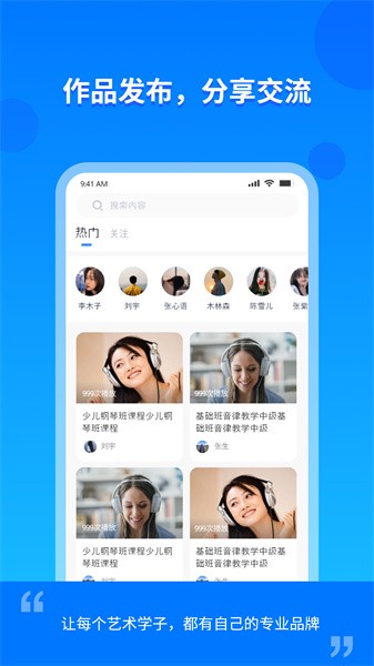 云上e教原版图3