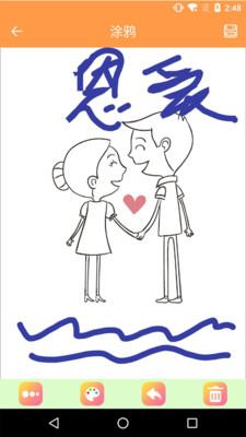 绘画画板直装版