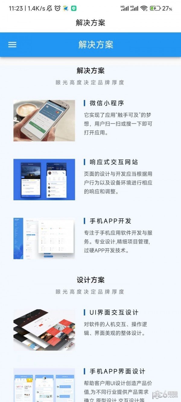 都灵源链最新版