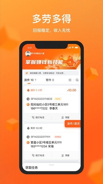 驿小家直装版