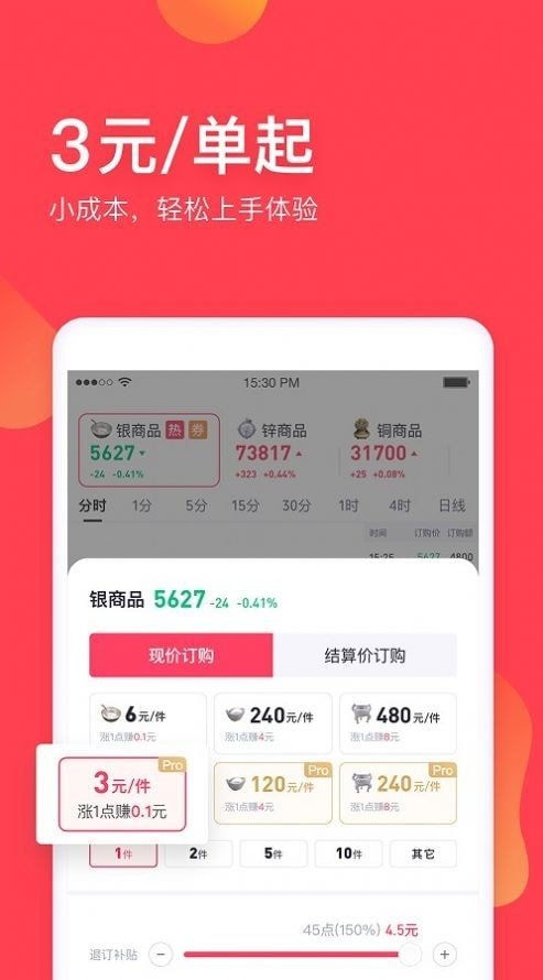 蒲公英订购直装版图2